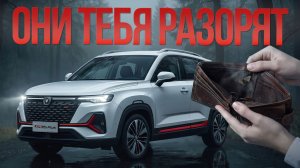 3 ЛУЧШИХ авто, чтобы ПОТЕРЯТЬ деньги (но есть АЛЬТЕРНАТИВЫ!)