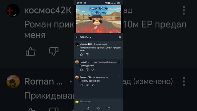  пусть получит по заслугам 