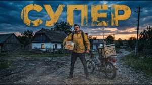 SQWOZ BAB - КУПЕР (ИИ кавер в жанре РОК от НЕЙРОХИТ)