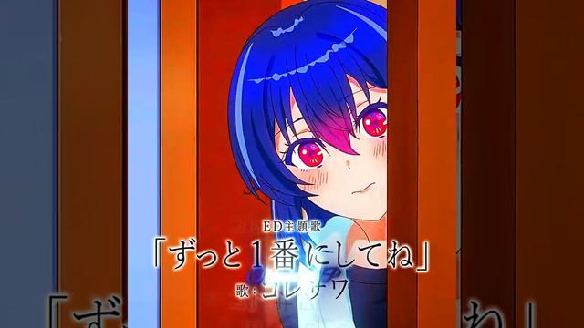 Аниме Я подружился со второй самой симпатичной девочкой в классе Эдит