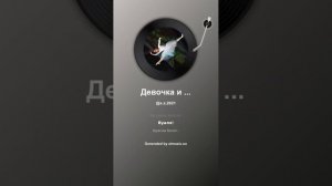 Девочка и балет