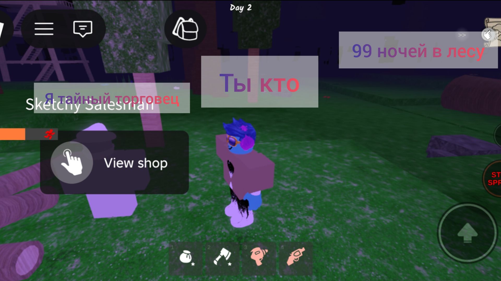 Я нашел секретного торговца в 99 ночей в лесу роблокс 🔥🔥