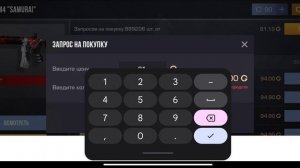 Как ловить дорогие скины за капейки в стендофф 2