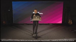 Воскресное богослужение 19.04.2026 г.