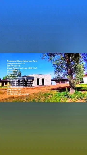 ДваОписаниеДома.mp4