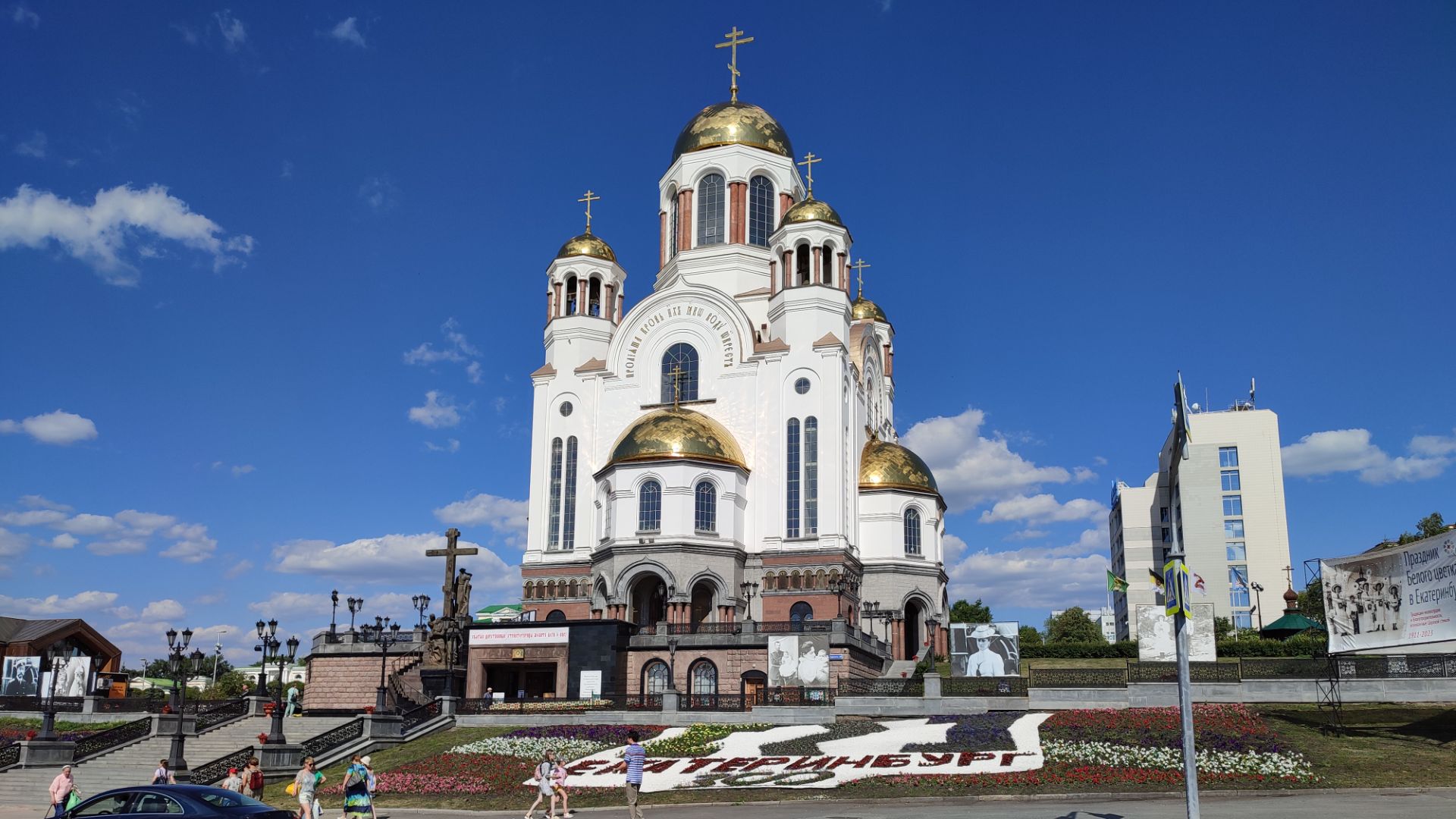 Екатеринбург 11 июля 2025 года Исторический сквер