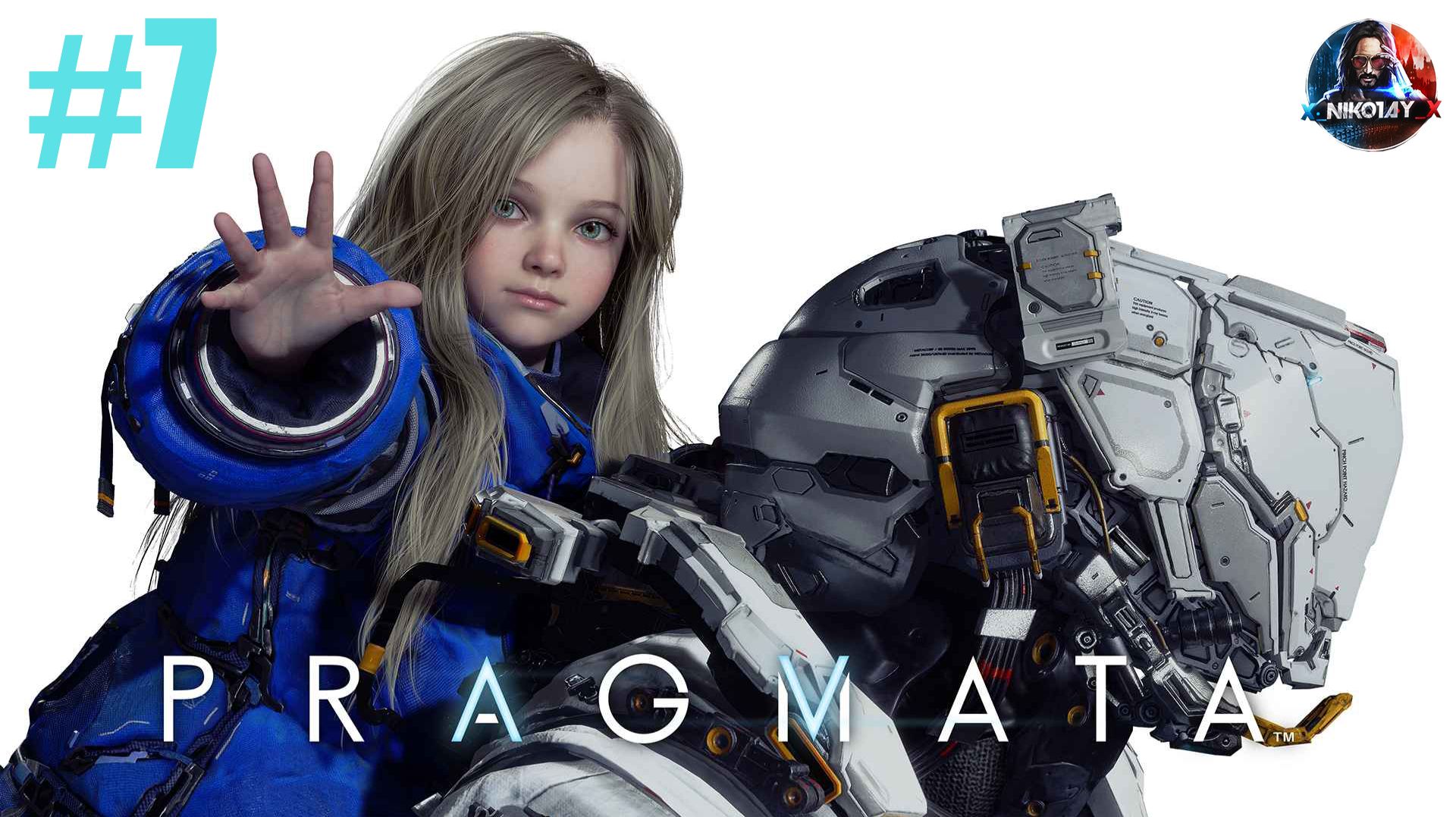 PRAGMATA прохождение #7 [Без комментариев]