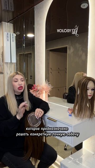 Накладка из натуральных волос