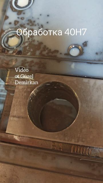 Развёртывание на станке ЧПУ