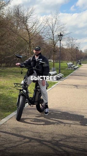 День прогулки 19 апреля — почему лучше кататься на электровелосипеде Минако