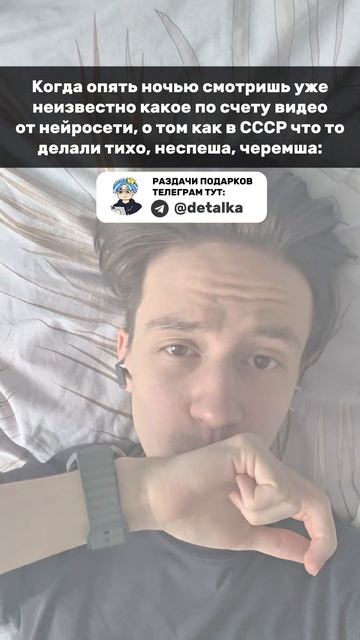 Те самые видео про СССР 😃 #ссср #интересно