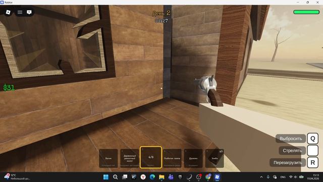 пеки или УМРИ роблокс