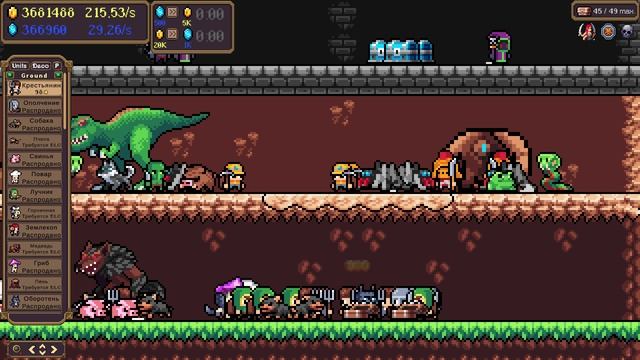 Idle Pixel Fantasy #119