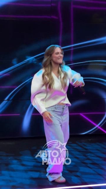 #аннанемченко #танцполвезде #live #авторадио #музыка #живоеисполнение