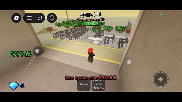 я играю с другом в:бег бункере  вв ненавидеть брейнрот😭