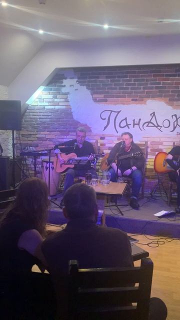 Квартирник