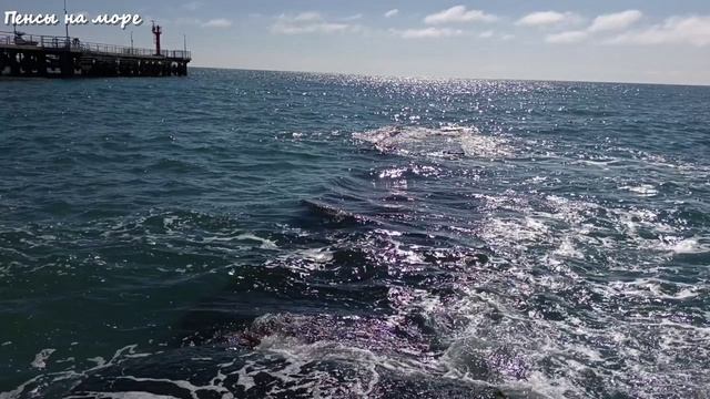 Только море. Адлер, пляж Чайка 1, апрель 2026