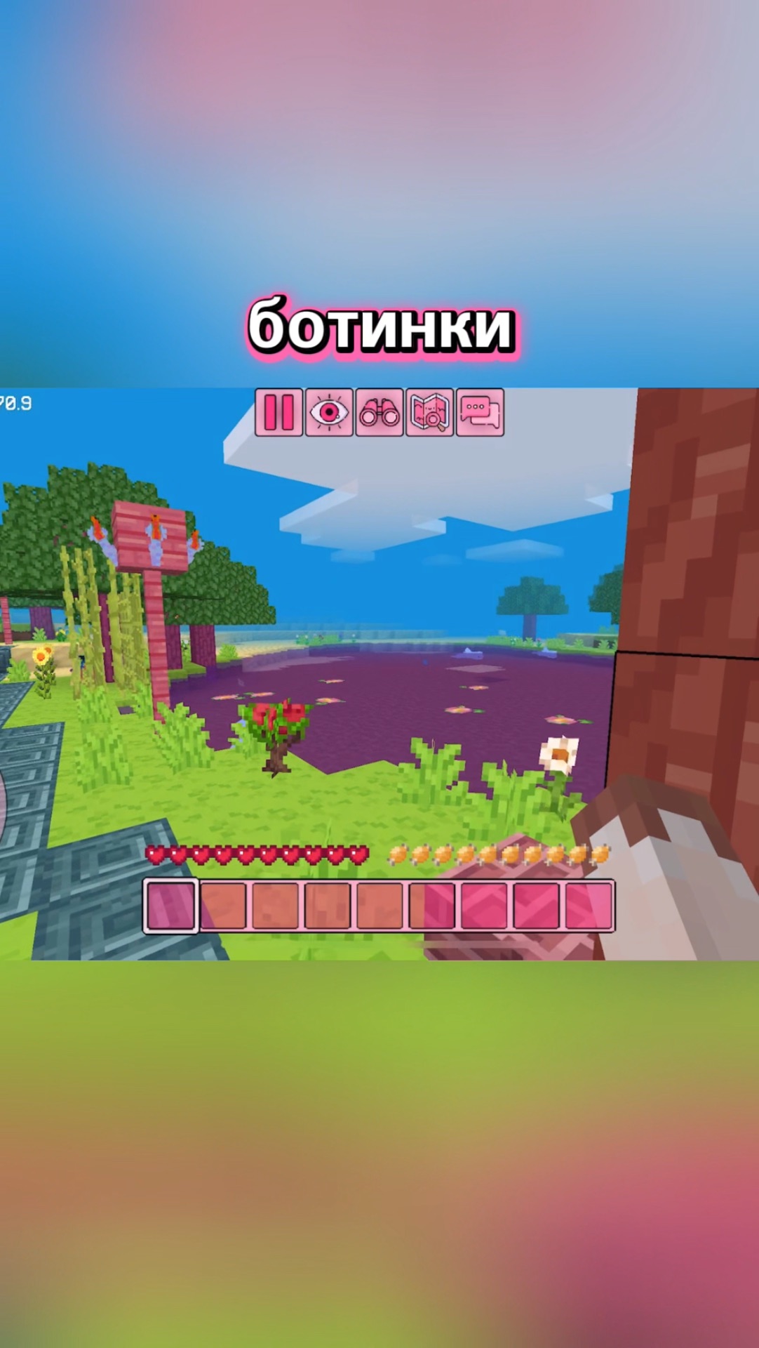 Правильно ответили? #игра