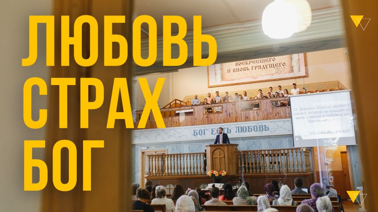 Любите друг друга: почему это больше, чем просто совет?