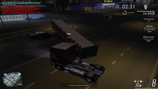 MTA Форум(Уход с места ДТП 6.2)