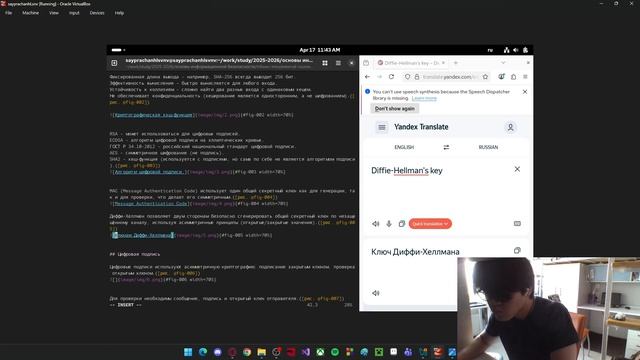 Курс 3 отчёт