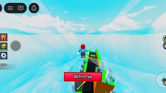 ИГРАЮ в обби качай силу ради  брэйнротов