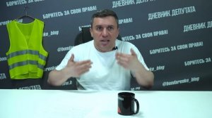 "ЕДИМ РОССИЮ" -  Правительство запретило местным жителям ходить в лес