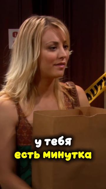 Пугливый Шелдон #shorts #юмор #кино #сериал