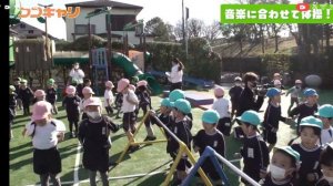 Japan kindergarten 12