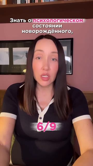 Что вы не знаете о новорожденном? #новорожденный #грудничок #материнство #грудное_вскармливание