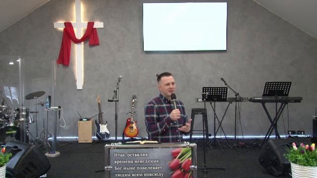 Воскресное собрание 19.04.2026 - Андрей Комлев