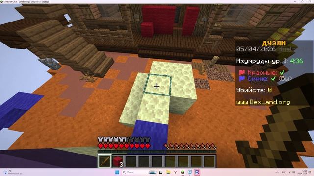 ИГРАЕМ В МАЙНКРАФТ