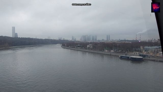 Москва. Канатная дорога над Москвой-рекой! Декабрь 2025. Жизнь вовремя СВО.