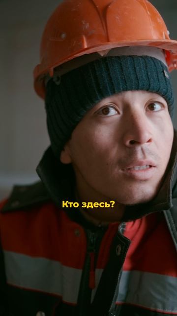 Выгорание на стройке