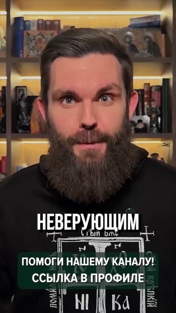 ☦ Антипасха. Звучит страшно? Почти как «антихрист»? Что это значит на самом деле❓🙏