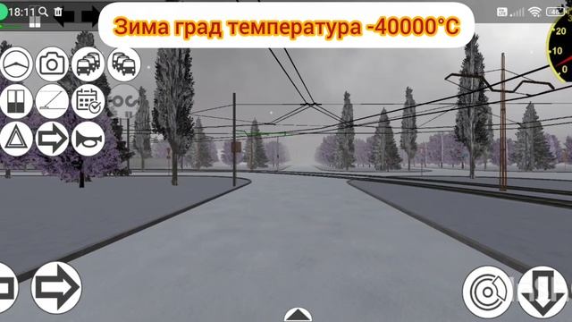 зима град ядерная зима 1 часть температура -40000 градусов