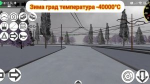 зима град ядерная зима 1 часть температура -40000 градусов