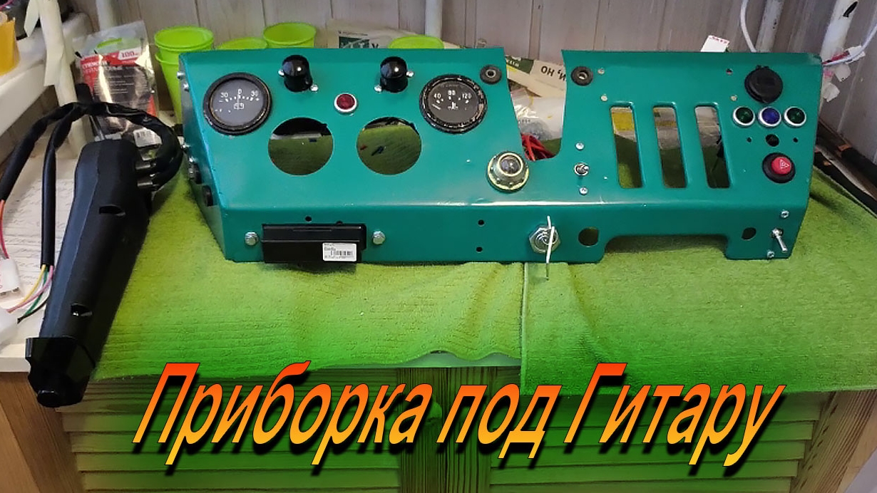 Приборка на заказ / Новая расцветка смотреть онлайн