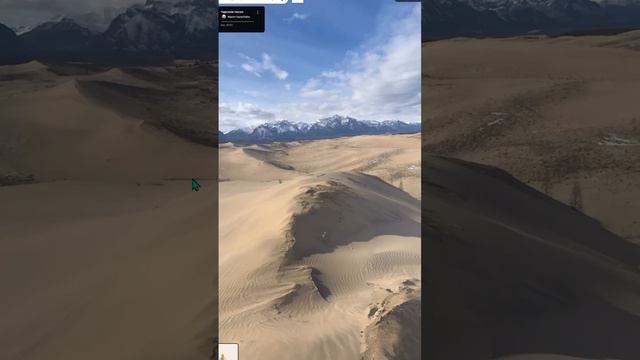 Чарские пески.