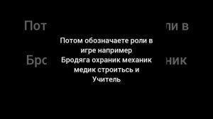 создаём игру стобы поиграть на улице