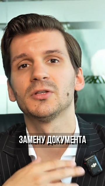 Чем отличается ПМЖ от гражданства