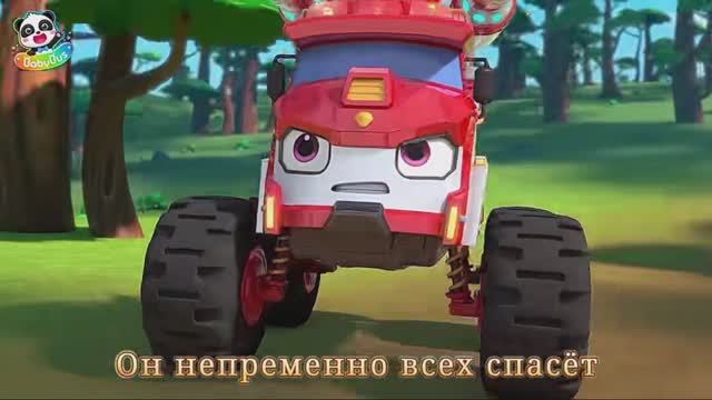 Мультики для детей. Пожарная машина. Развивающий мультики.