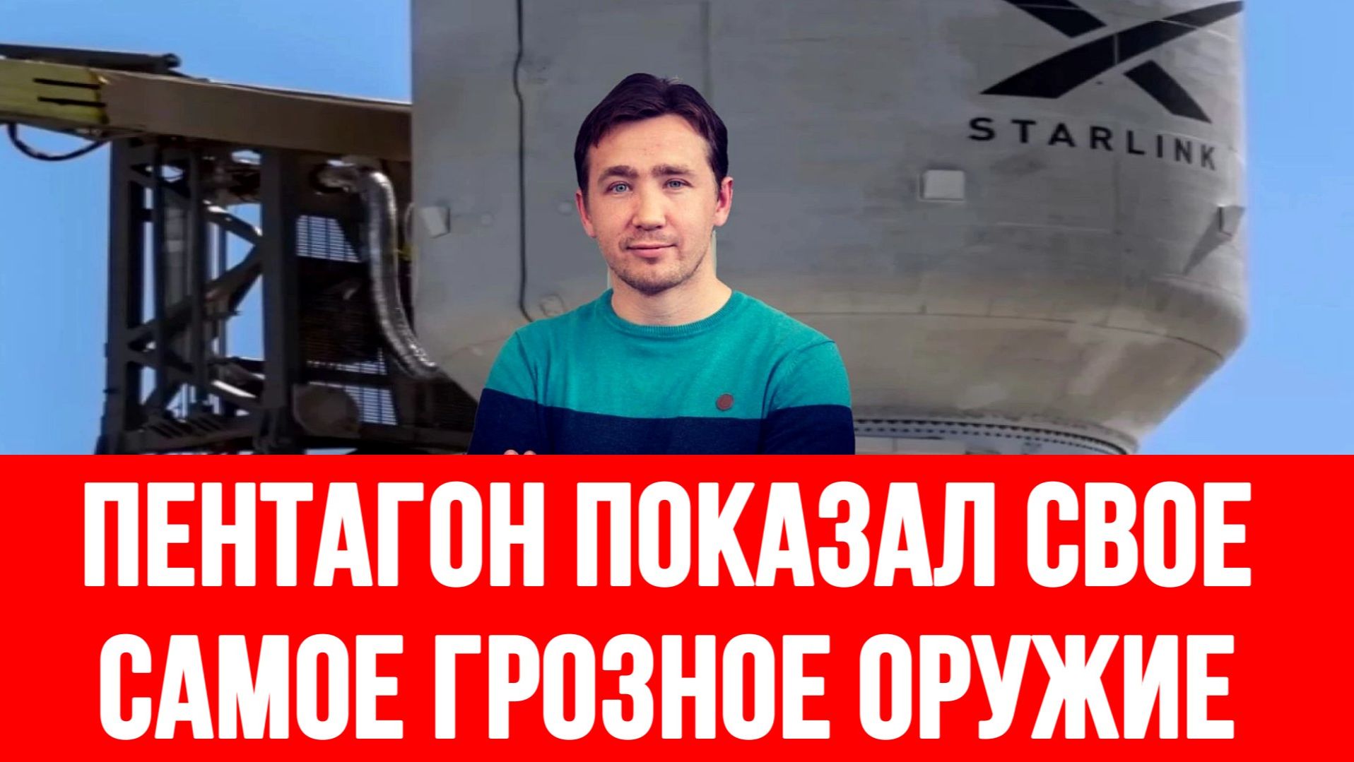 СВОДКИ 19.04.2026 ДМИТРИЙ ВАСИЛЕЦ / КИТАЙ ПОКАЗАЛ КАК БУДЕТ УНИЧТОЖАТЬ АРМИЮ США новости
