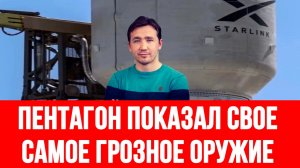 СВОДКИ 19.04.2026 ДМИТРИЙ ВАСИЛЕЦ / КИТАЙ ПОКАЗАЛ КАК БУДЕТ УНИЧТОЖАТЬ АРМИЮ США новости