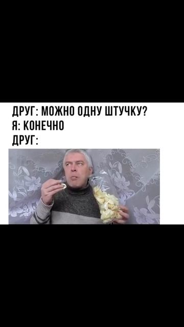 Чел который живёт возле школы 5D-мемы