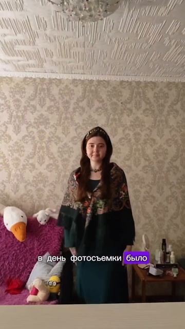 Как прошла фотосессия в славянском стиле🌲