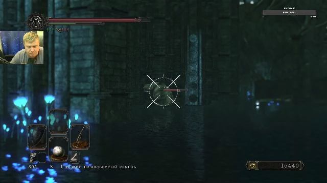 Храм Оманы. Dark Souls 2