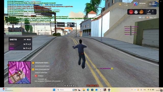 Desktop 2026.04.19 - 17.23.29.09