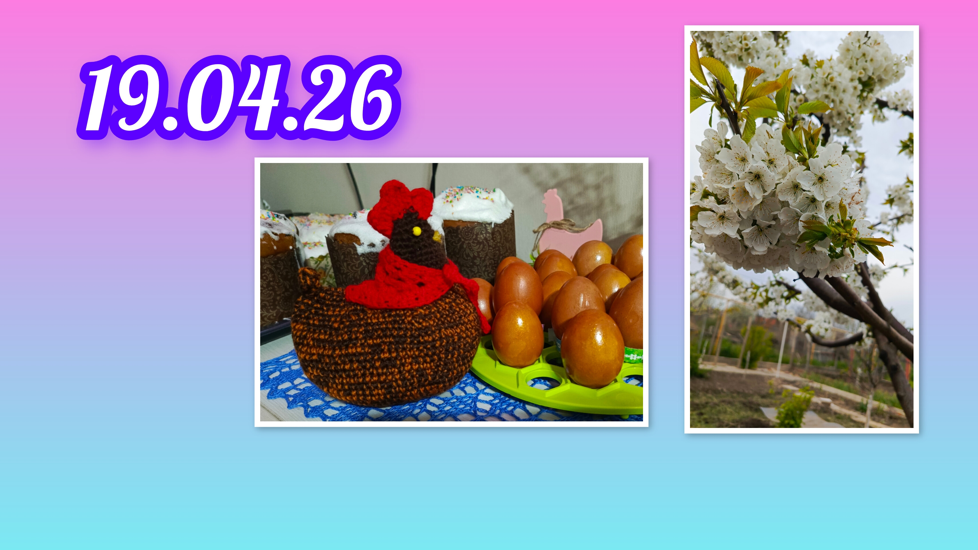 Вязальные новости,готовая работа, покупки, что вяжу!