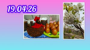 Вязальные новости,готовая работа, покупки, что вяжу!